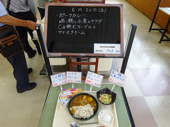 カレーカロリー