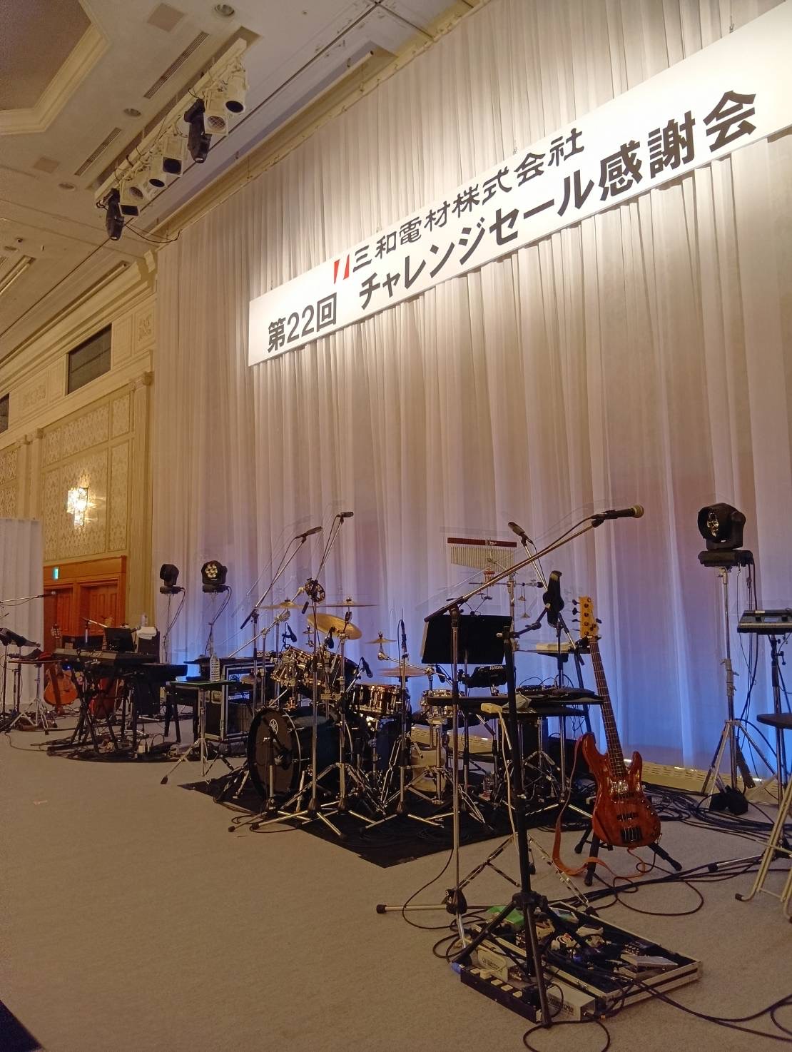 会場